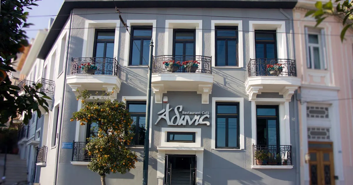 Adonis Restaurant & Cafe, Πειραιάς, Αθήνα