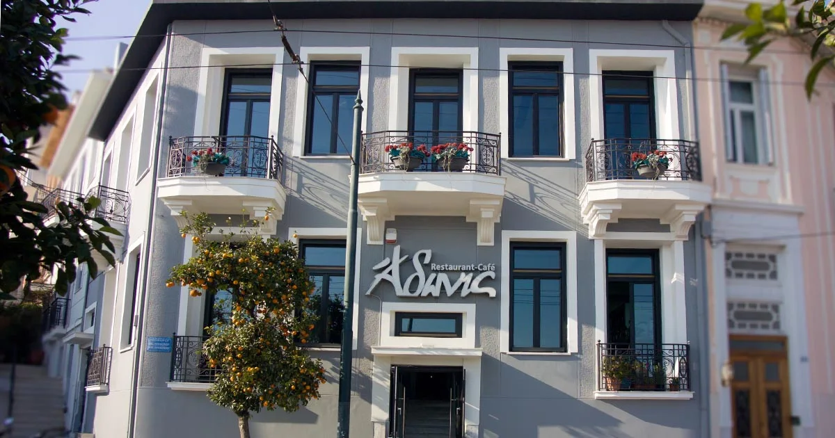 Adonis Restaurant & Cafe, Πειραιάς, Αθήνα