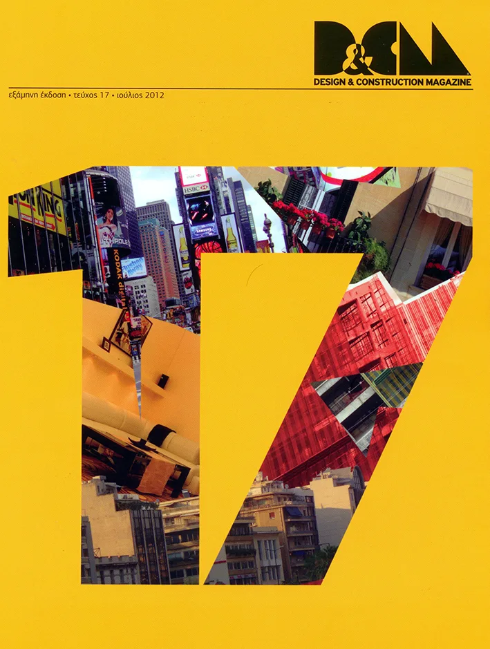 DCM Magazine — Kipriotis Hippocrates Hotel