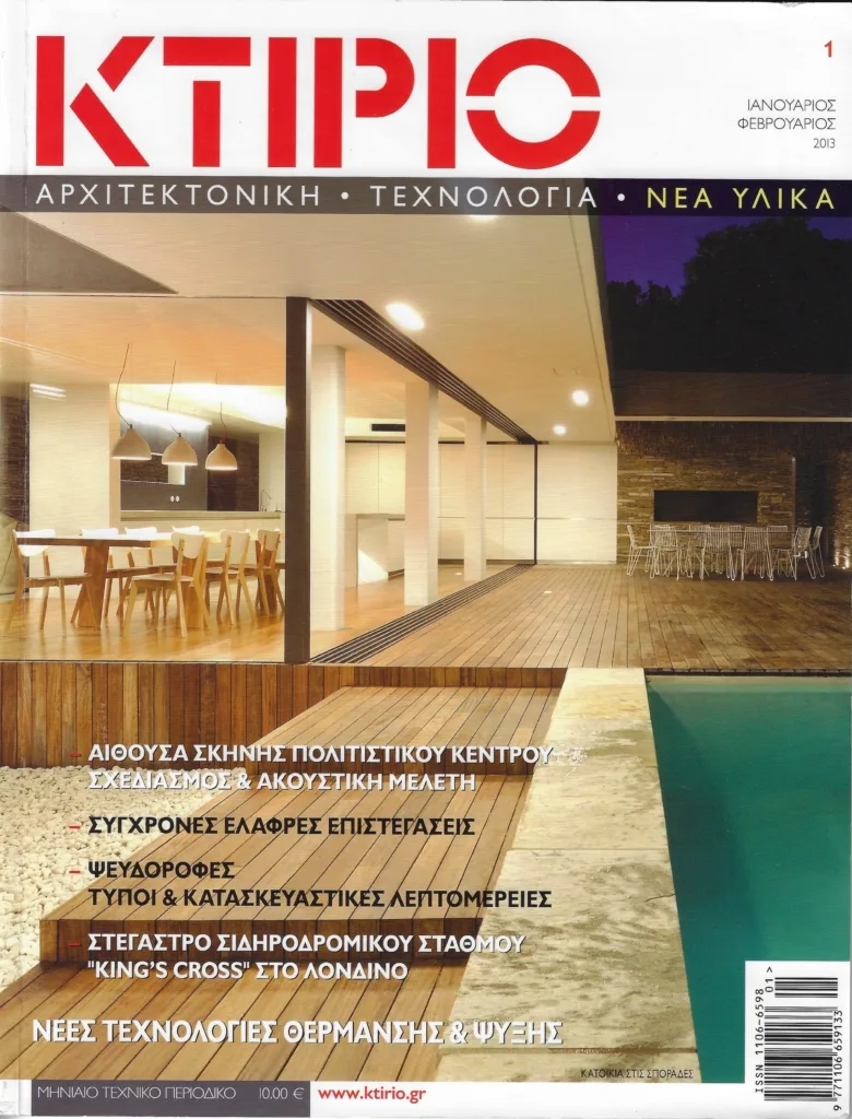 KTIRIO Magazine — Adonis Restaurant-Café